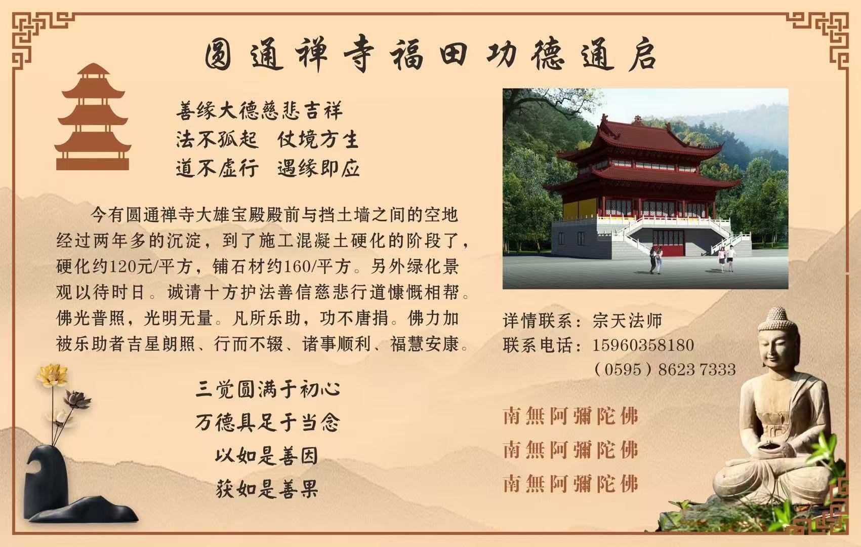 微信图片_20250220091454.jpg